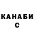 APVP Соль Sluck185 Khoshev