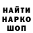 МДМА кристаллы DenOOk