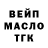 ТГК концентрат stranniykod dv7