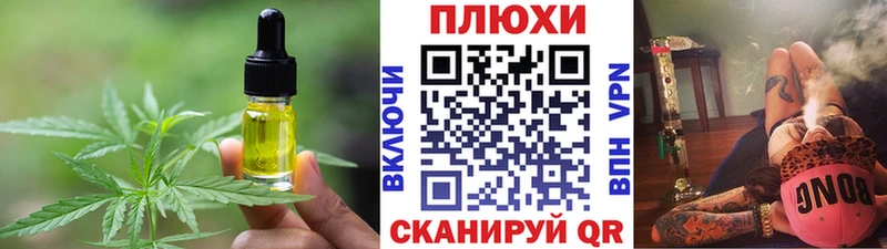 Печенье с ТГК конопля  Сольвычегодск 