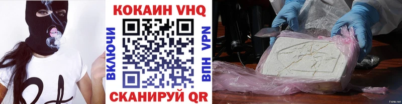 Кокаин Боливия  Сольвычегодск 