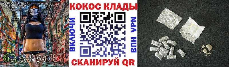 Кокаин FishScale Сольвычегодск