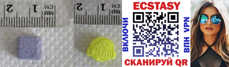 Ecstasy XTC  блэк спрут сайт  Сольвычегодск 
