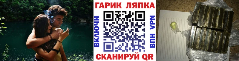 ГАШИШ гарик  купить   Сольвычегодск 