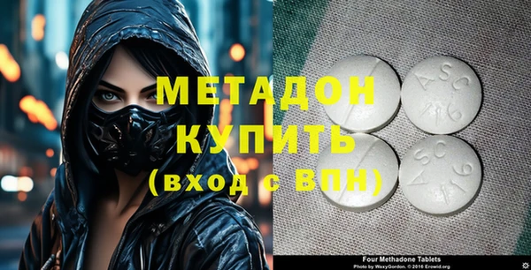 молекула духа Алексин