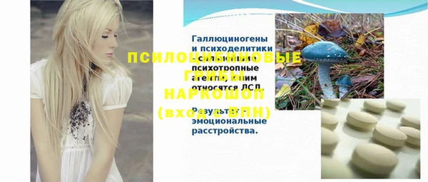 спайс Абдулино