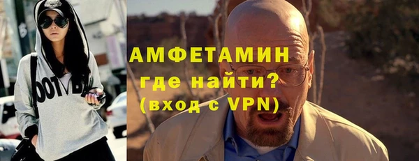 молекула духа Алексин