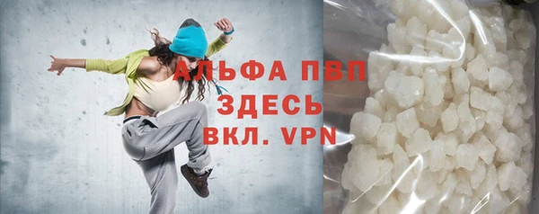 альфа пвп Алексеевка