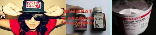 молекула духа Алексин