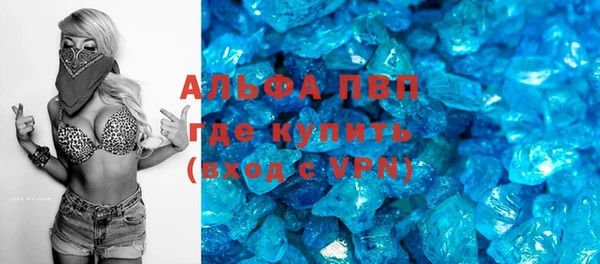каннабис Михайловск