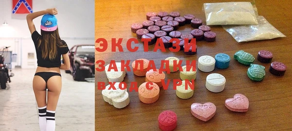 молекула духа Алексин