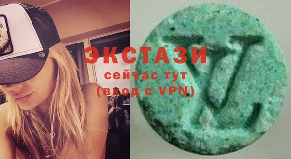 молекула духа Алексин