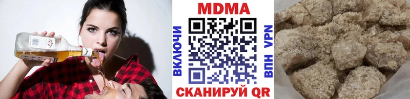 МДМА VHQ  Сольвычегодск 