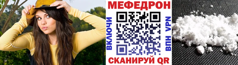 МЯУ-МЯУ кристаллы  продажа наркотиков  Сольвычегодск 
