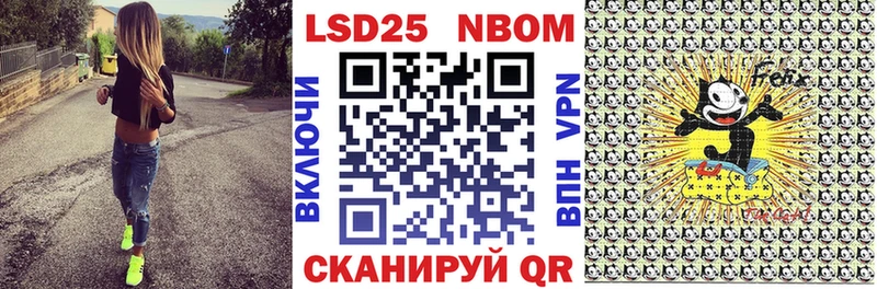 Марки NBOMe 1,5мг  что такое   Сольвычегодск 