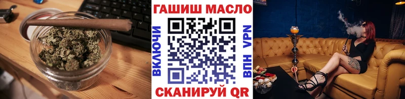 Дистиллят ТГК жижа  hydra зеркало  Сольвычегодск 