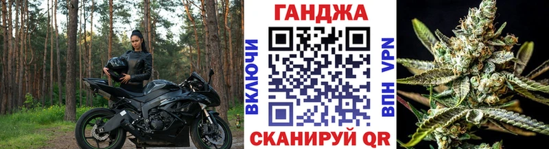 МАРИХУАНА Bruce Banner ОМГ ОМГ маркетплейс Сольвычегодск